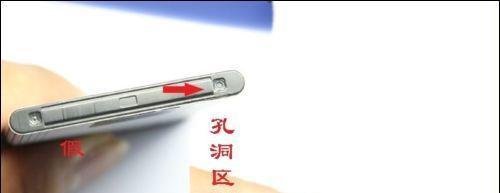 区别真假诺基亚BP-4L电池教你识别真假原电