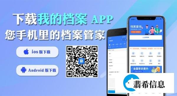 余姚人才市场档案查询