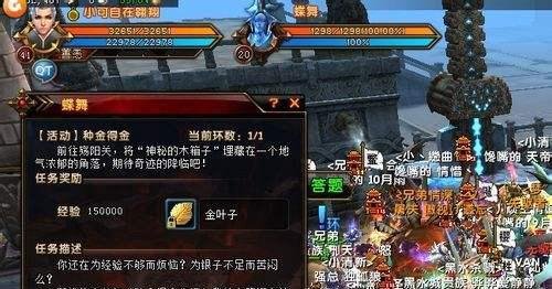 轩辕传奇银票怎么得?