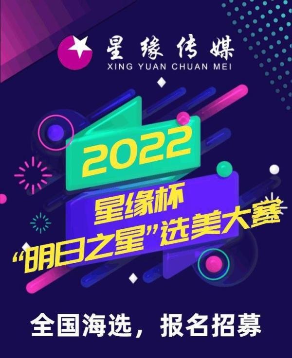 普通人怎么出道进入娱乐圈当上大明星?告诉你成为明星的九种方法