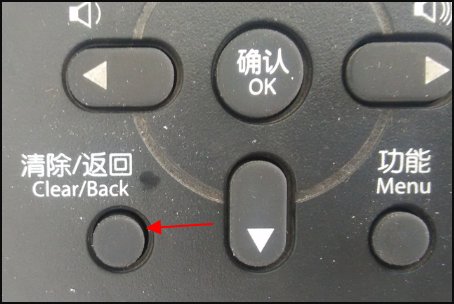 惠普打印机怎样进行墨粉清零？