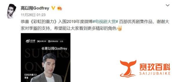高以翔去世前后！新剧刚播一个月，最帅面孔王沥川的最后一部作品