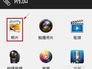 如何用手机彩信发图片?