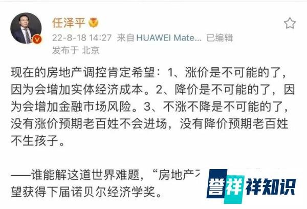 广州再现“恶意断崖式降价”楼盘，楼市最终到底会如何呢