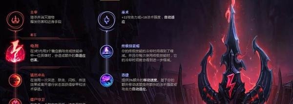LOL皇子打野符文推荐