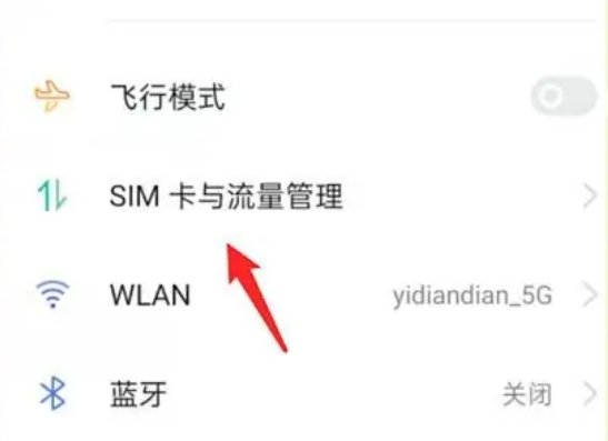 手机顶部显示的水滴图标是什么意思？