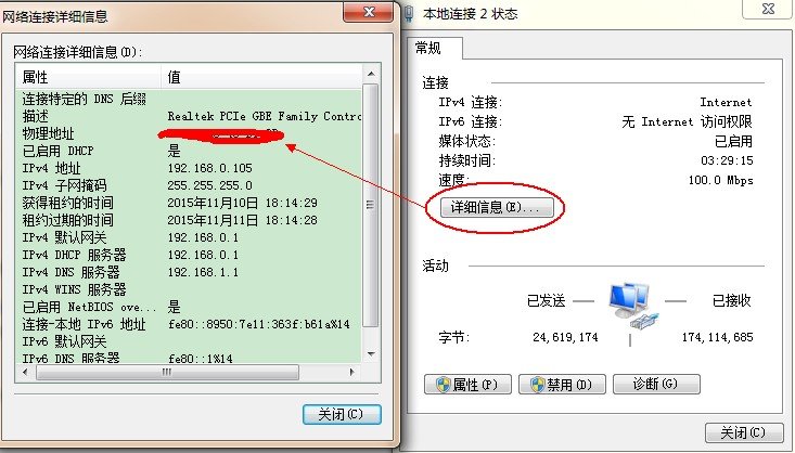 无维网下载的PROE5.0到底该如何安装?