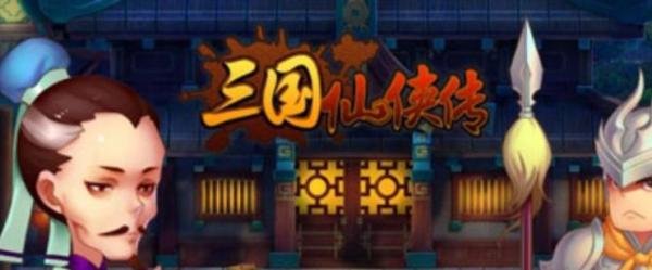三人双龙是怎么玩的#校园分享#
