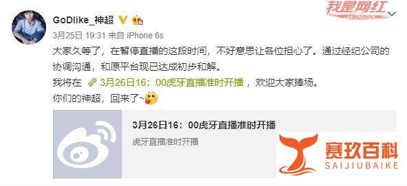PDD鸽子回笼，万猪归圈！一夜刷600万，这是别人家的老婆！