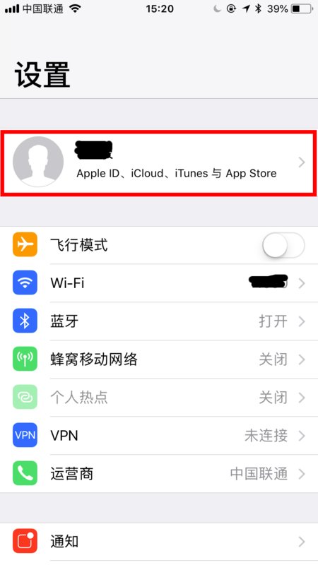 iPhone6升级到iOS 11后会卡吗?