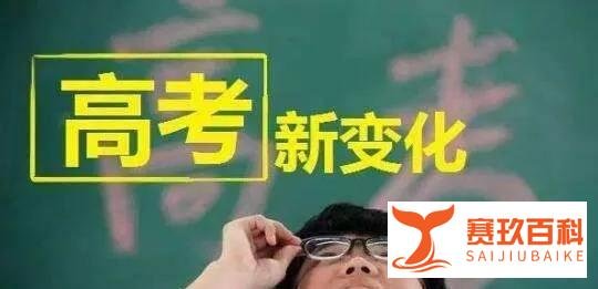 重磅:国务院发文高中也要减负!唯分数论的衡水中学们被打脸?