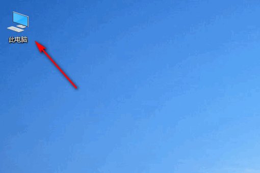 怎么样看自己电脑是否在同一工作组？