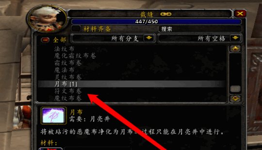 月布怎么洗