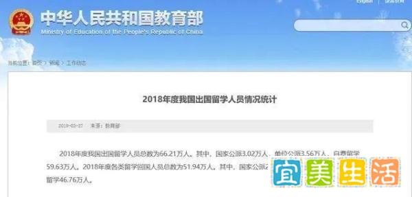 这个单位90位博士集体辞职，惊动国务院