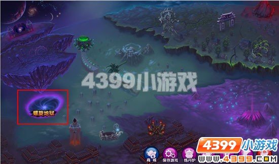 造梦西游2螺旋地狱打法