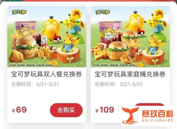 “可达鸭”商标居然曾遭抢注