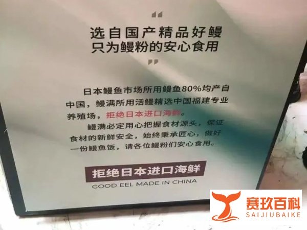 当孩子问“还要不要吃日料?”