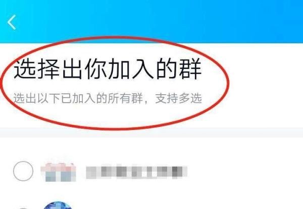 QQ更换设备登录怎么进行身份验证