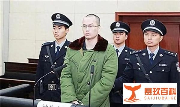 复旦高材生林森浩被执行死刑，行刑之前说了5个字：爸爸，没事的