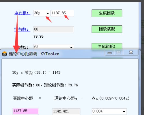 怎样用SolidWorks设计链轮？