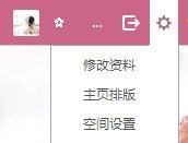 qq花藤返回普通花藤最新方法