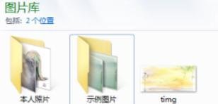 qq游戏头像怎么更换