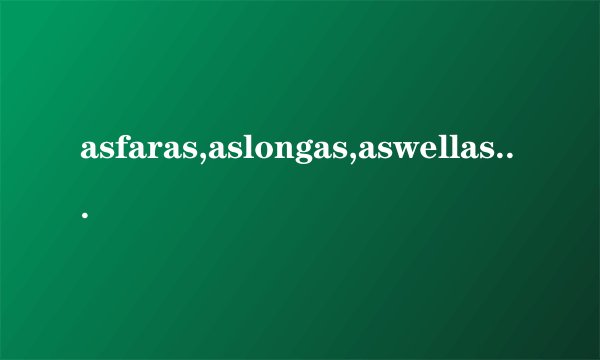 asfaras,aslongas,aswellas,asoftenas分别什么意思