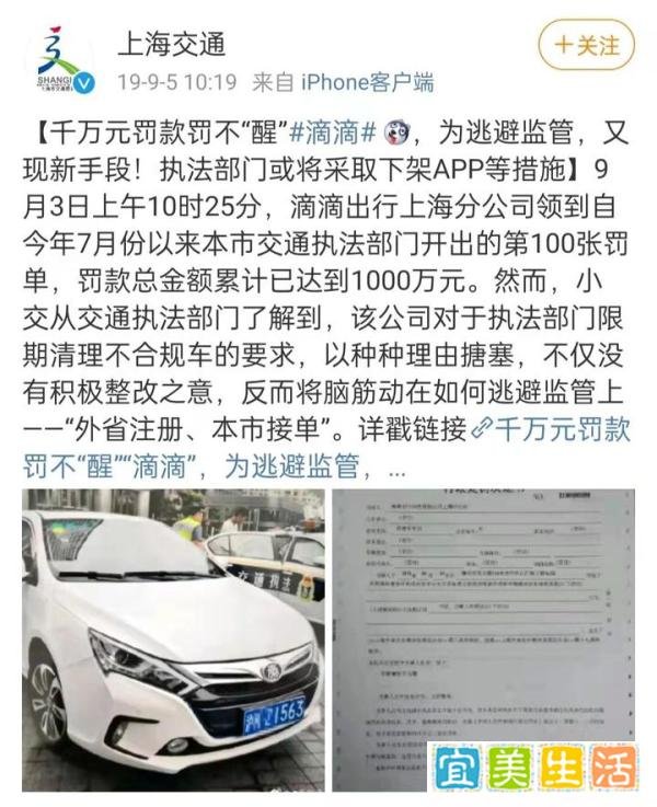 张勇辞任董事、难越合规门槛 滴滴回港上市之路阻力重重？