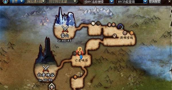 dnf亡者峡谷怎么去,怎么开启亡者峡谷任务