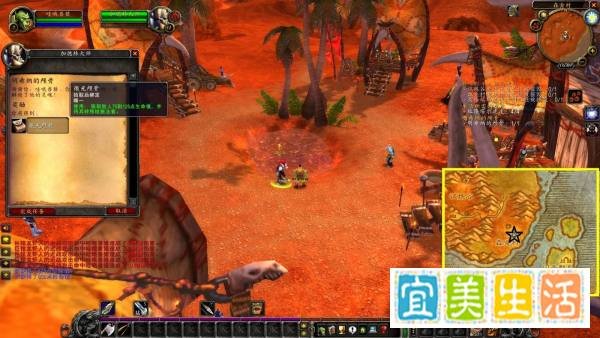 魔兽世界TBC怀旧:【明希纳的颅骨】怎么做?