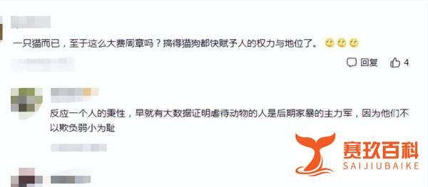 重庆虐猫大学生疑抑郁,校方通报严肃处理,网友求情:可怜的孩子