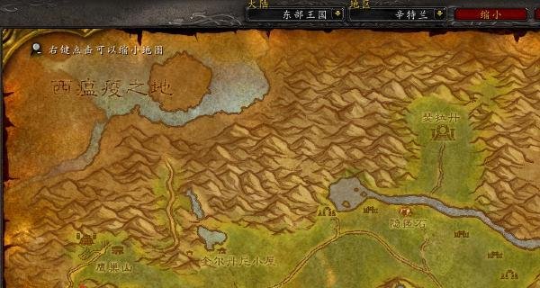 魔兽世界怀旧辛特兰怎么去