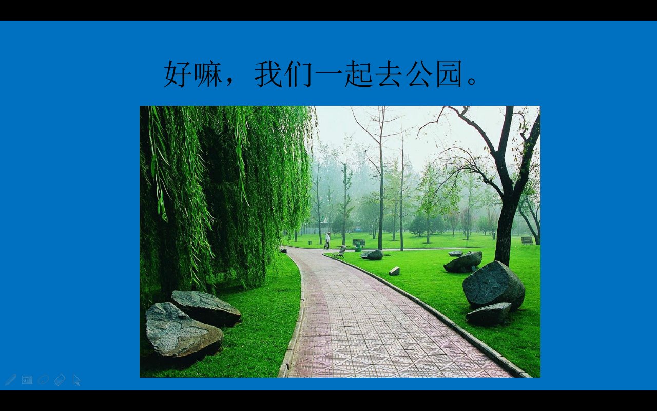 好吗？？
