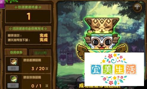 DNF特殊图腾怎么建