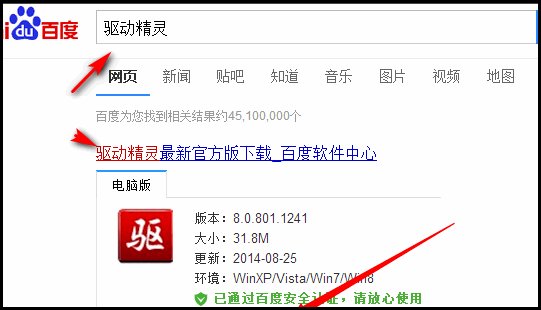 CF加载时弹出crossfire.exe怎么修复？