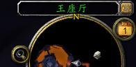魔兽世界旧铁炉堡