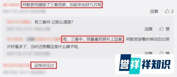 张馨予何捷曝新结婚照爆出，网友们来一起吃瓜