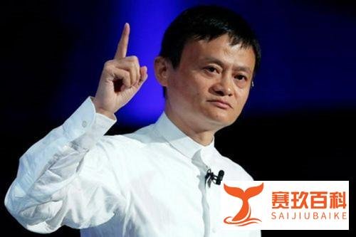 蚂蚁集团马云等被四部门约谈 规范金融体系？还是另有隐情？