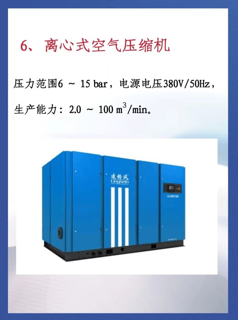 空压机的型号有哪些呢?