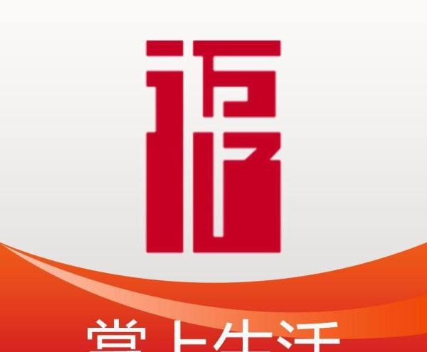 掌上生活怎么开启优惠资讯提醒？