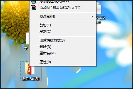 电脑桌面没有回收站怎么办?