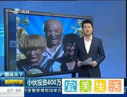 小伙投资《泰囧》获利7000万,又拿100万投资另一部电影
