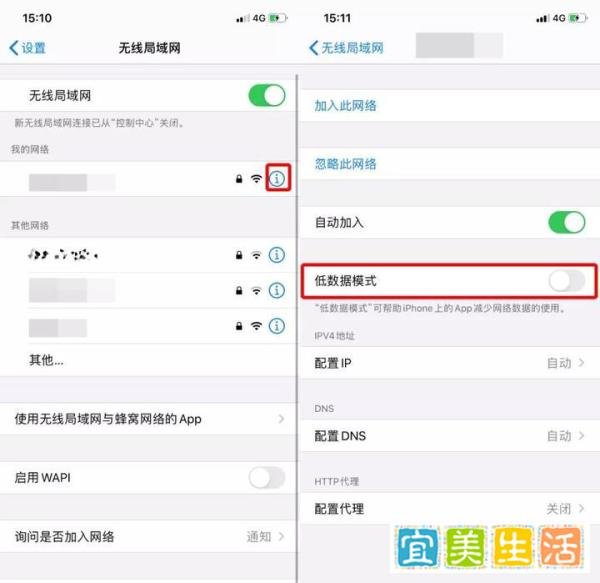 微信为什么一直“收取中”？可能是你打开了这个...