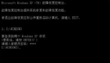 win7怎么进入故障恢复控制台