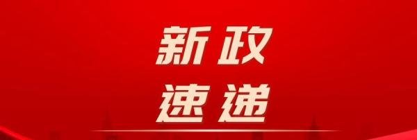 最新！2024年1月起，深圳社保缴费基数从2360元上调为3523元！
