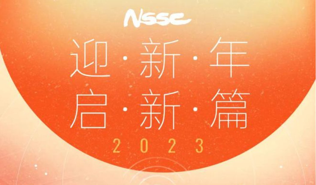 岁聿云暮,一元复始出自哪里