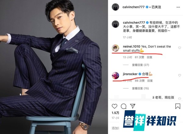 炎亚纶说飞轮海私下不联系 辰亦儒ins上立即和吴尊汪东城互动