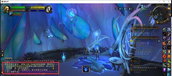 魔兽世界任务林鬼的游戏怎么完成？