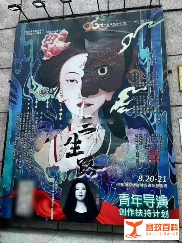 不受考编影响!易烊千玺迎来新代言,罗一舟新话剧也即将在国家话剧院上演