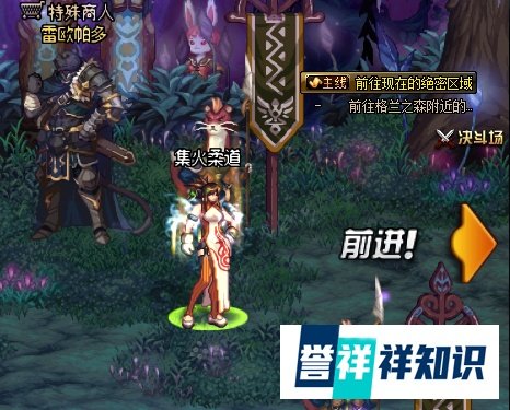 地下城与勇士dnf兽人王国守卫战活动怎么参加